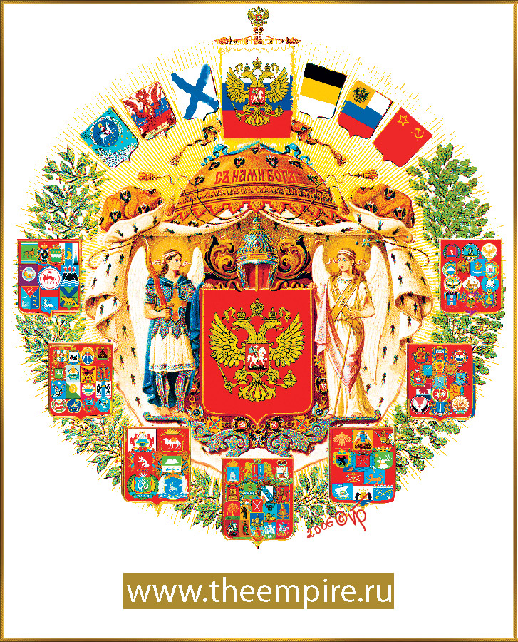 малый герб украины
