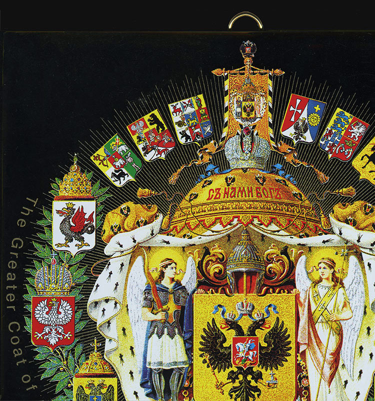 Большой герб Российской Империи (ручной шелкотрафарет ультрафиолетовыми красками по натуральному золоту с золотой гравировкой)