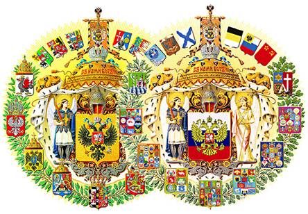Проект БОЛЬШОГО ГЕРБА РОССИЙСКОЙ ФЕДЕРАЦИИ Художника Игоря Барбэ 2006 г.