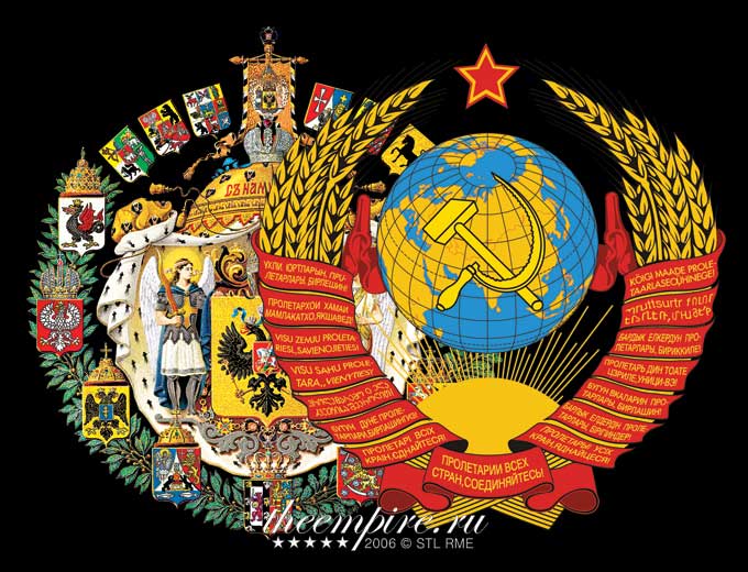 малый герб российской империи